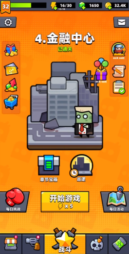 弹壳特攻队刷图哪个好