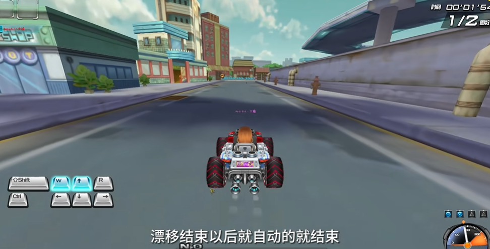 qq飞车超级起步教程在哪里