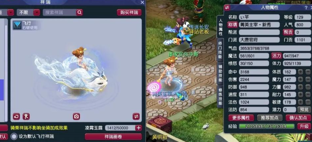 梦幻西游打6星星魂需要什么条件