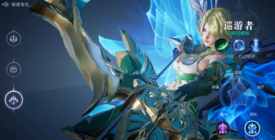 全民奇迹2选择什么职业比较强 全民奇迹2选择什么职业比较强