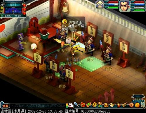 梦幻西游阴德太多有什么好处 梦幻西游阴德太多有什么好处