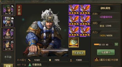 攻城掠地辛吡副本如何过