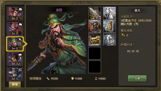 攻城掠地辛吡副本如何过