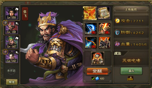 攻城掠地辛吡副本如何过