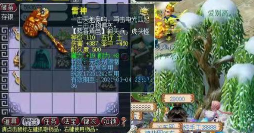 梦幻西游锤子可以转换什么