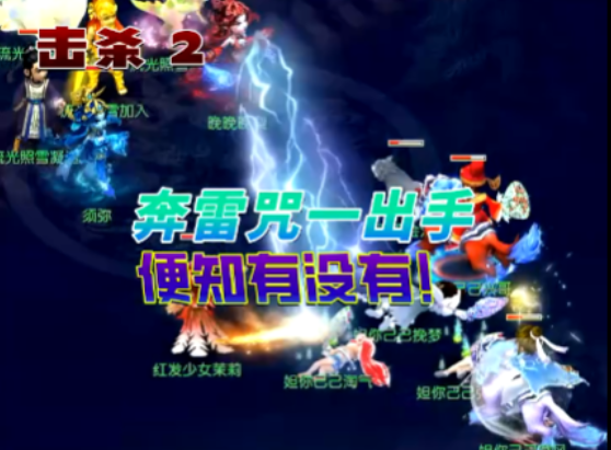 梦幻西游建业图出什么兽诀