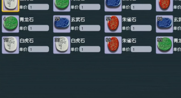 梦幻西游偃无师拿什么武器