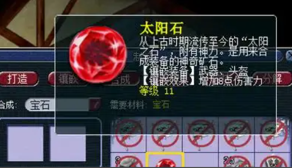 梦幻西游偃无师拿什么武器