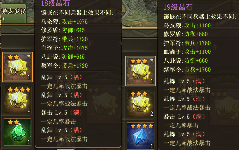 攻城掠地刷什么技能搭配