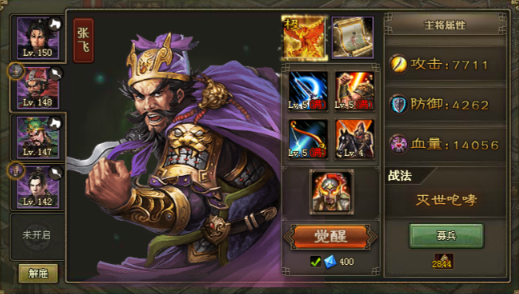 攻城掠地桃源用什么宝物 攻城掠地桃源用什么宝物