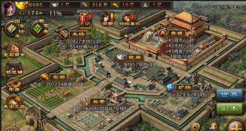 攻城掠地封地纳粮有什么用