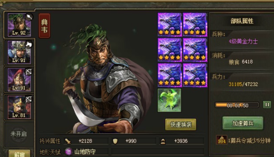 攻城掠地刘邦怎么过