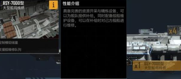 无尽的拉格朗日奶妈如何加点