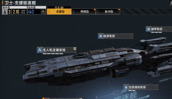 无尽的拉格朗日奶妈如何加点