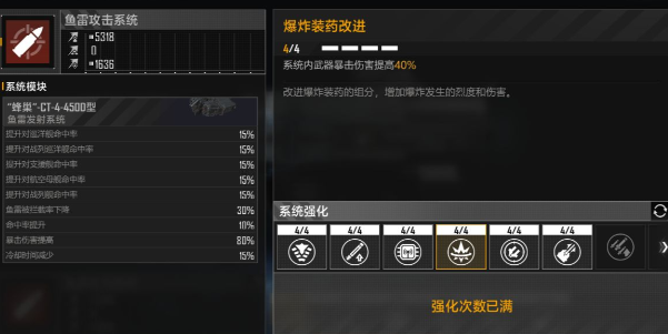 无尽的拉格朗日技术储备有什么用