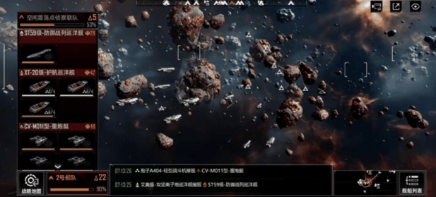 无尽的拉格朗日双胞胎舰队怎么打 无尽的拉格朗日双胞胎舰队怎么打