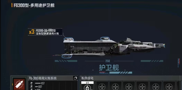 无尽的拉格朗日双胞胎舰队怎么打 无尽的拉格朗日双胞胎舰队怎么打