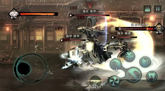 影之刃3紫檀木怎么刷