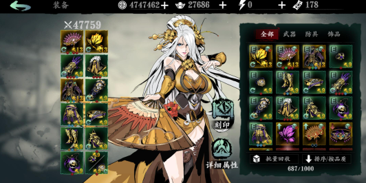 影之刃三悟性怎么提升