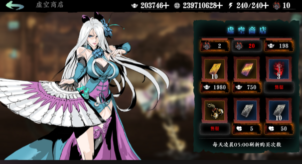 影之刃3里武林怎么打