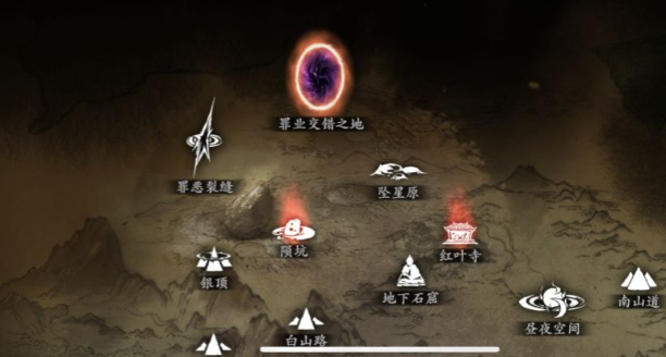 影之刃3坠星原怎么进