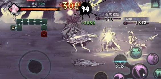 影之刃3坠星原怎么进 影之刃3坠星原怎么进