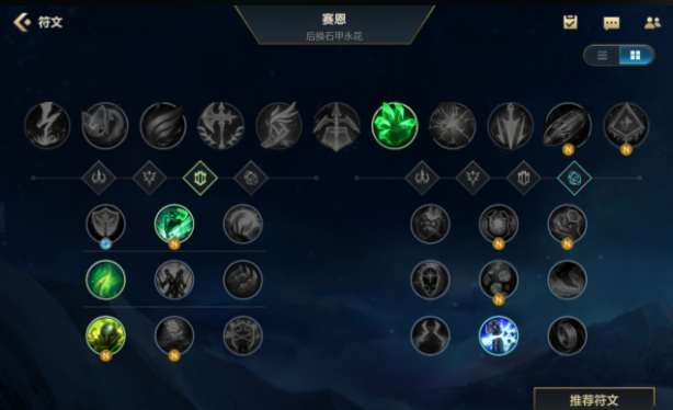 英雄联盟手游技能极速是啥