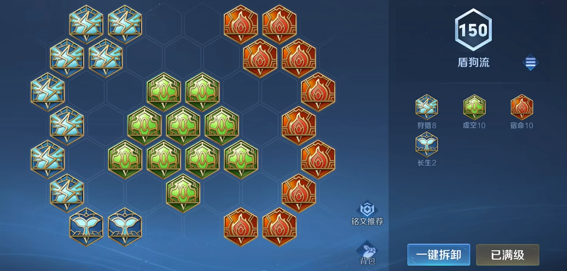 王者荣耀夏侯惇出装细节出什么