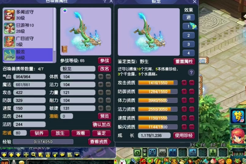 梦幻西游什么门派跑环刷宝图