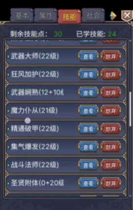 世界ol血雾结界封印什么宠物