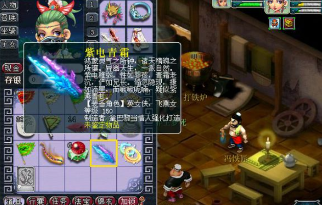 梦幻西游双剑能转换成什么武器