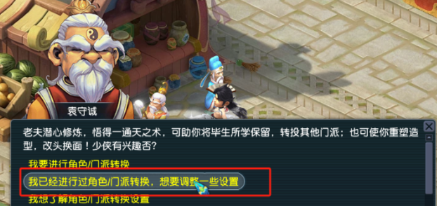 梦幻西游双剑能转换成什么武器