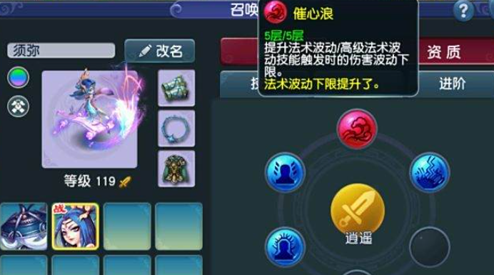 梦幻西游法波掉什么