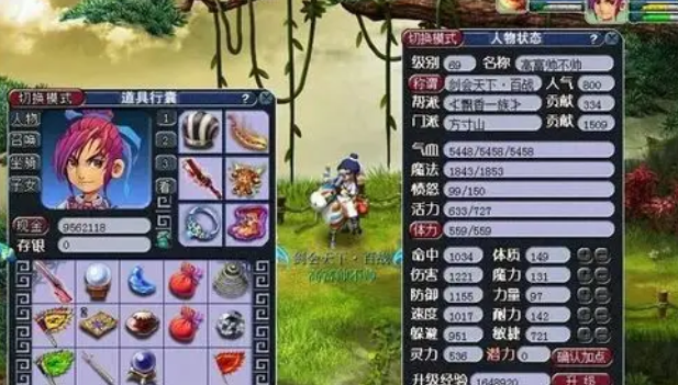 梦幻西游酒肉要什么烹饪 梦幻西游酒肉要什么烹饪