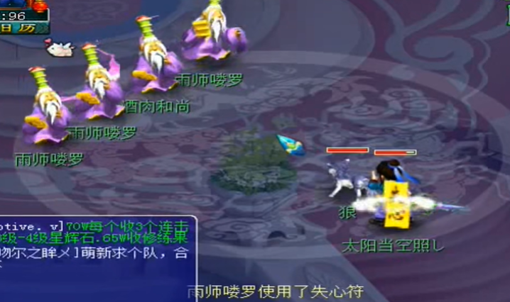 梦幻西游酒肉要什么烹饪 梦幻西游酒肉要什么烹饪