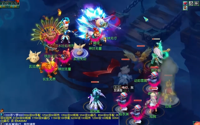 梦幻西游天地要什么属性