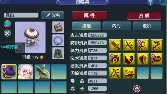 梦幻西游杀酒肉和尚需要带什么