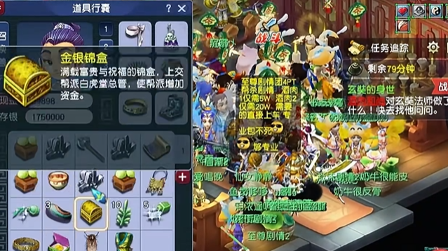 梦幻西游杀酒肉和尚需要带什么