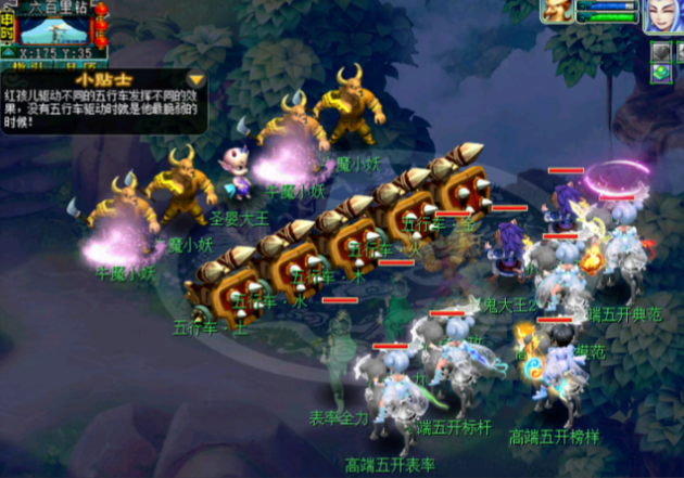 梦幻西游体力做什么用