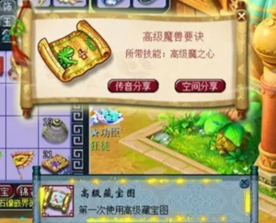 梦幻西游吸高魔之心用什么怪好