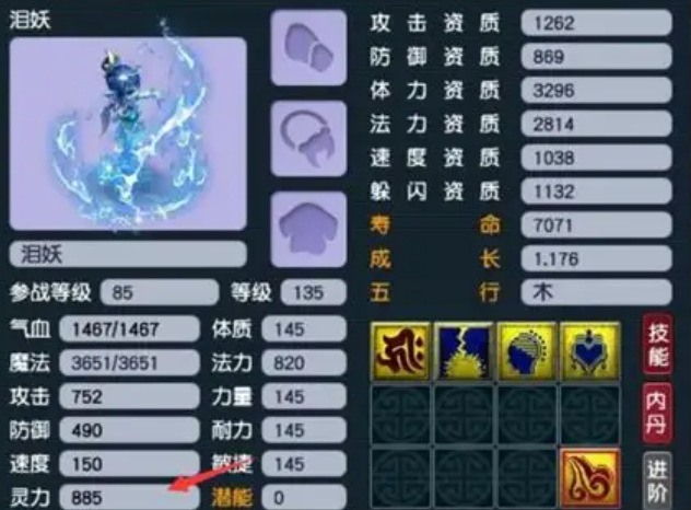 梦幻西游吸高魔之心用什么怪好