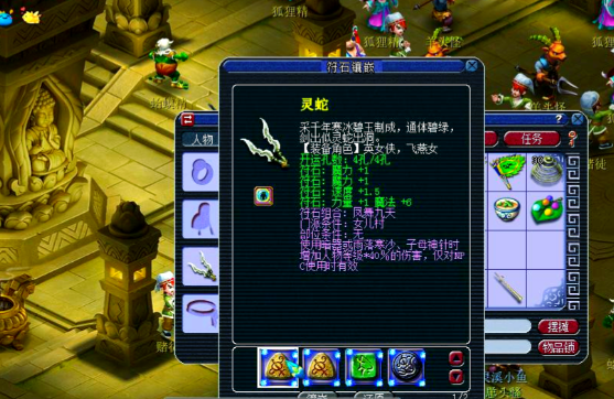 梦幻西游女儿打什么暗器伤害高