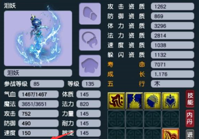 梦幻西游女儿打什么暗器伤害高 梦幻西游女儿打什么暗器伤害高