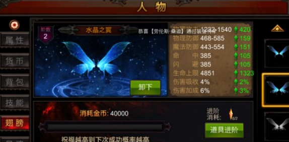 全民奇迹怎么提升战力