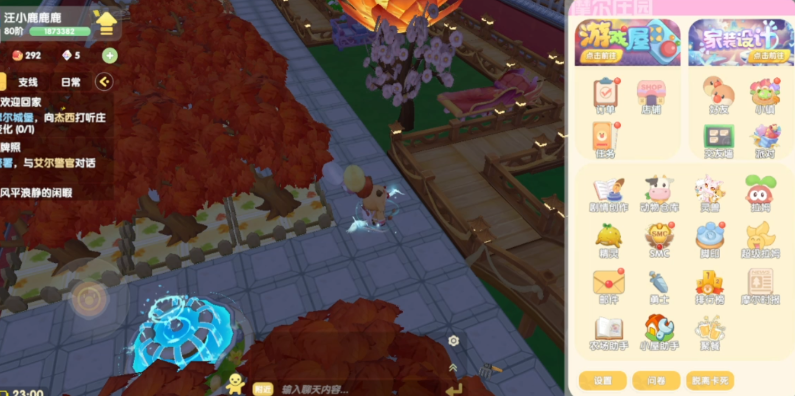 摩尔庄园小镇怎么当镇长