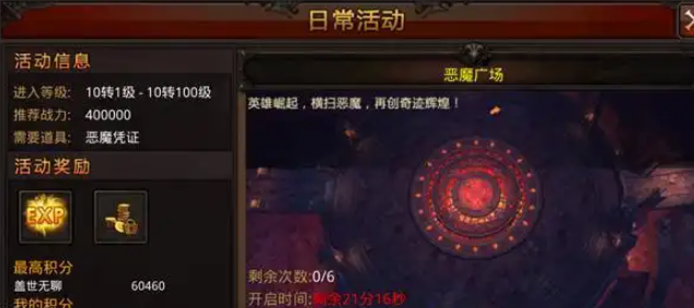 全民奇迹在哪刷单手武器