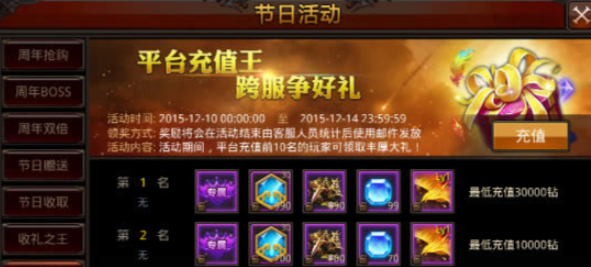 全民奇迹在哪刷单手武器