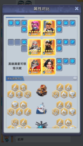 口袋奇兵怎么搭配兵种