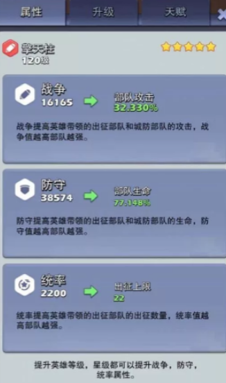 口袋奇兵怎么搭配兵种