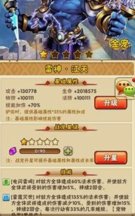 少年三国志红宠放哪里 少年三国志红宠放哪里